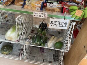 比川共同売店で売られている与那国産の野菜