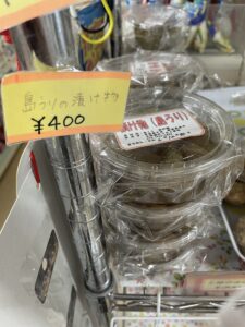 手作りの島うりの漬物が店頭に並んでいる。1つ400円。