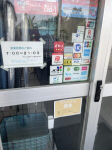 店内電子決済可能