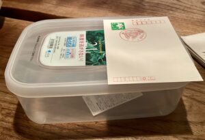 郵便局でもらってきた風景印