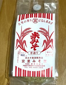 私が実際に買った土産その６　「米みそ」　パッケージおもて面