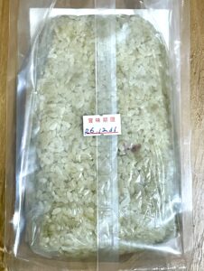 私が実際に買った土産その６　「米みそ」　中身