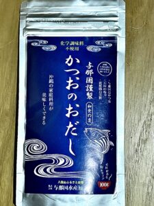 私が実際に買った土産その４　「かつおのおだし」　